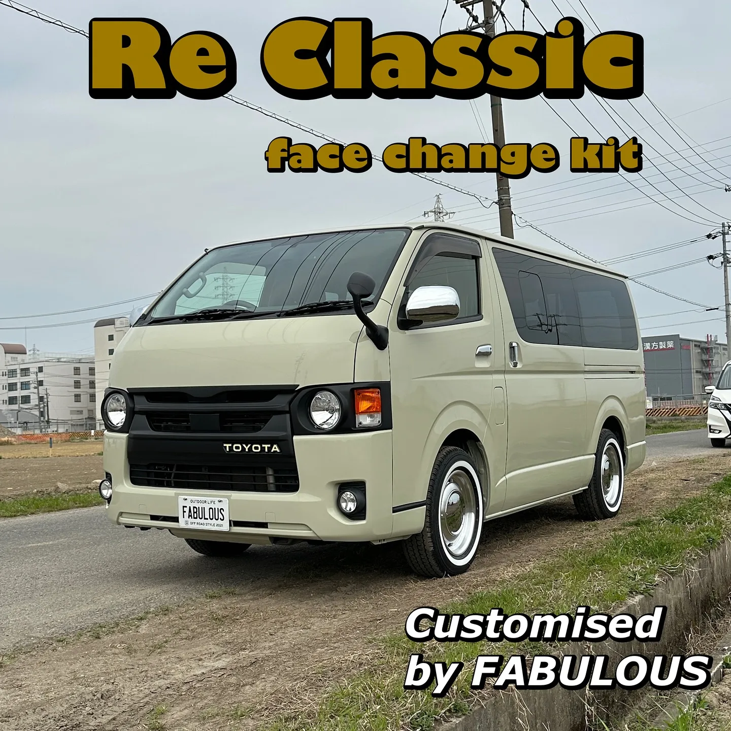 ☆ハイエース☆カスタム☆愛知☆