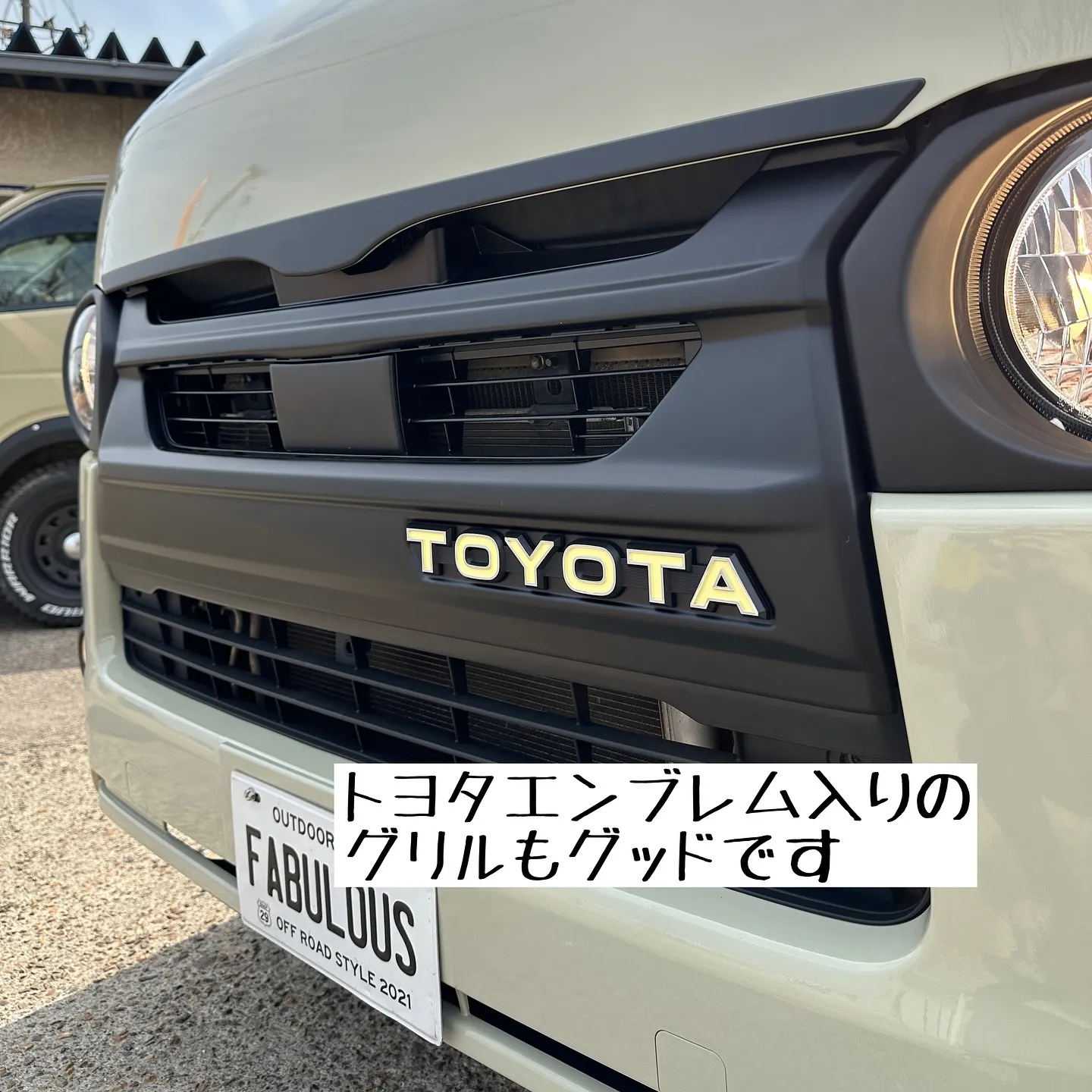 ☆ハイエース☆カスタム☆愛知☆