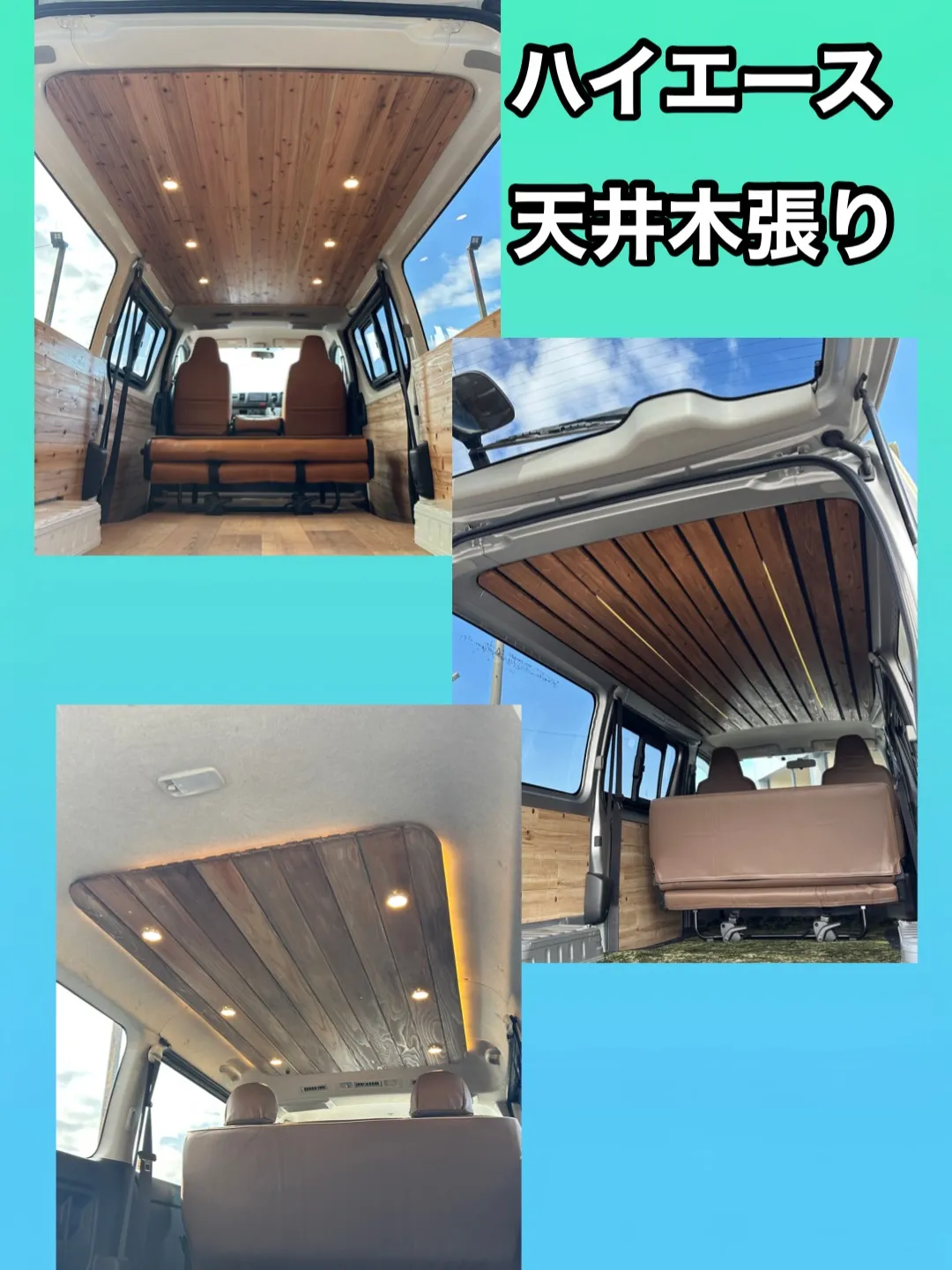 ☆ハイエース☆愛知☆カスタム