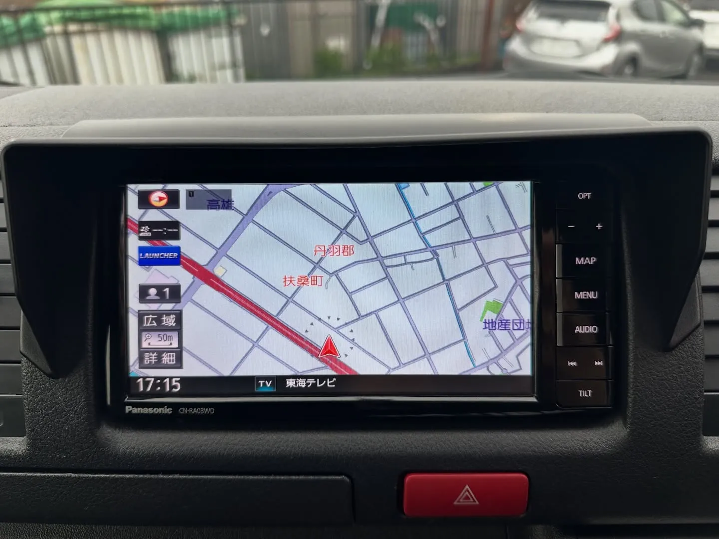 在庫車紹介です‼️