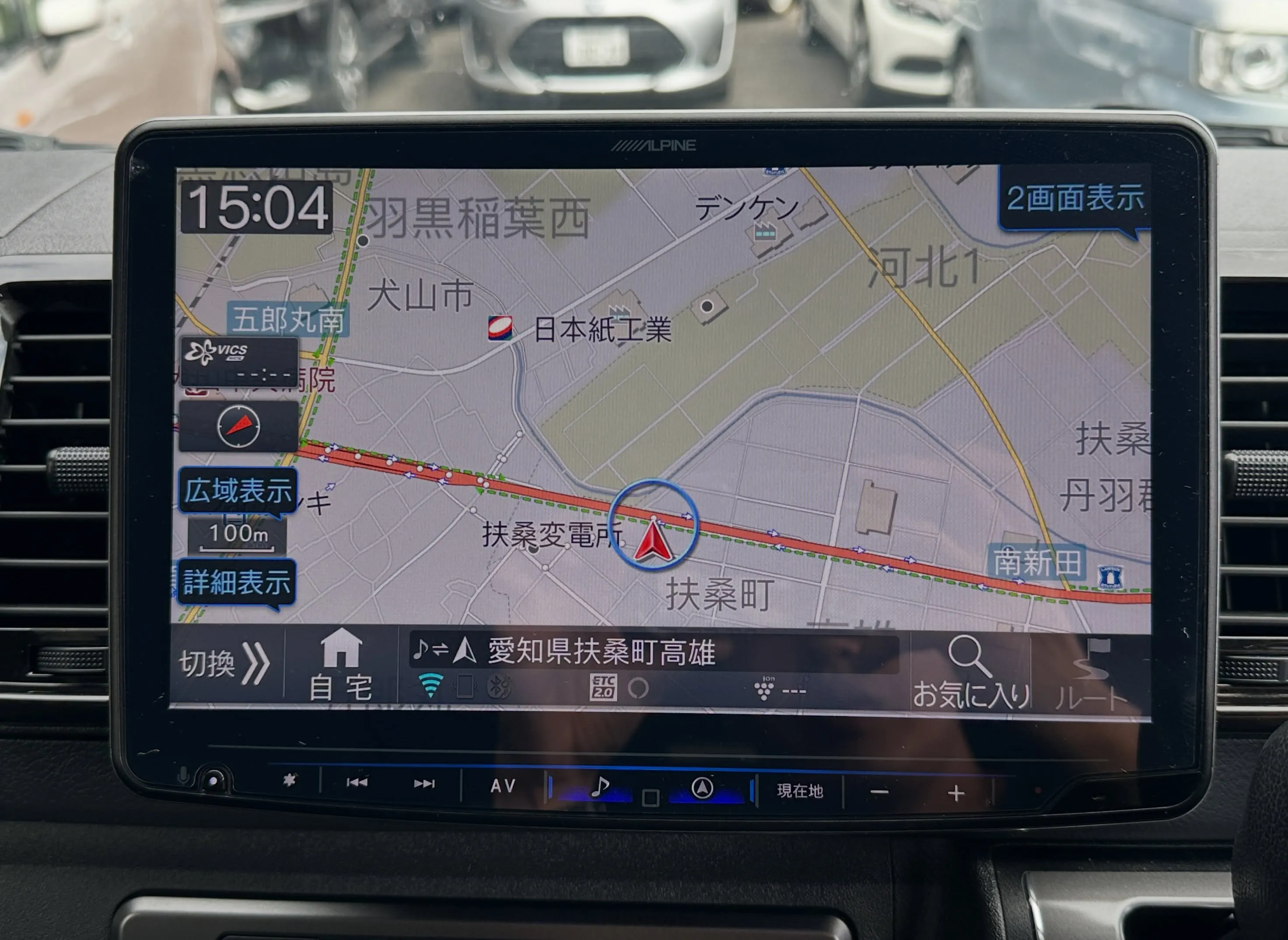 在庫車紹介です‼️