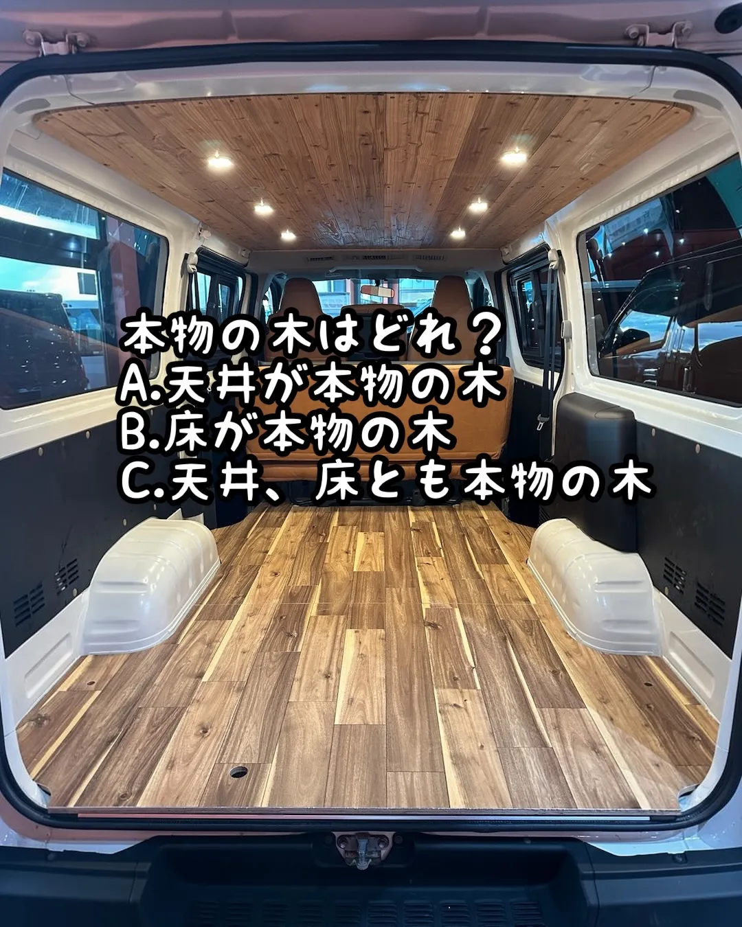 正解は･･･Aでした❗️