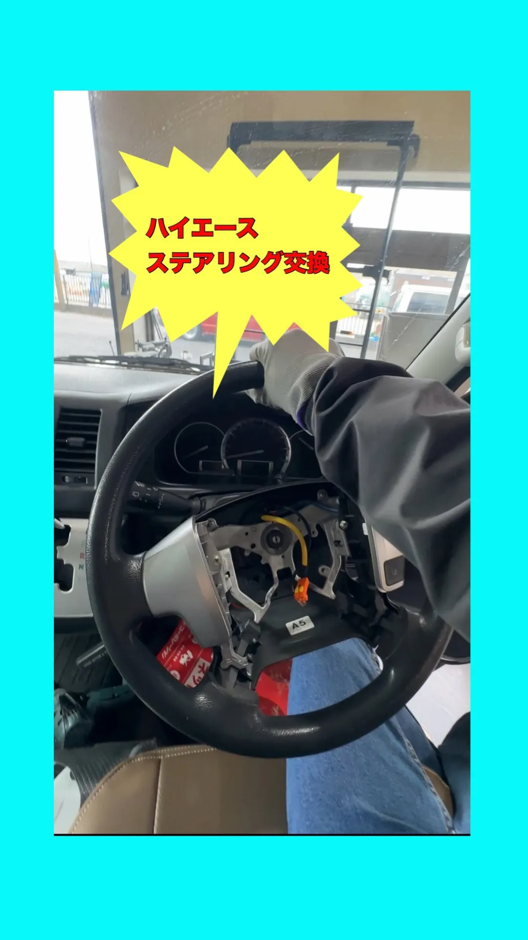 ☆ハイエース☆愛知☆カスタム